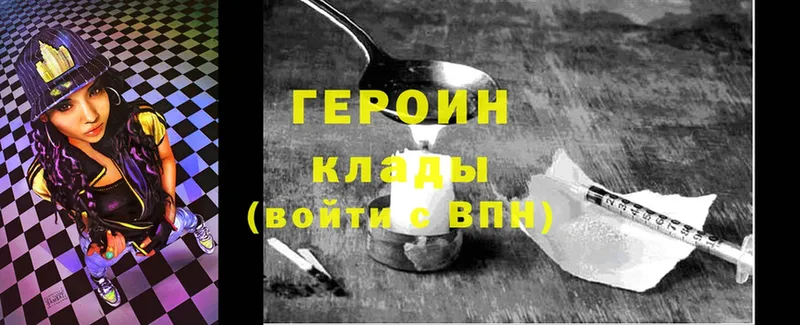 купить наркотики цена  Шарыпово  Героин Афган 