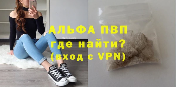 COCAINE Белокуриха