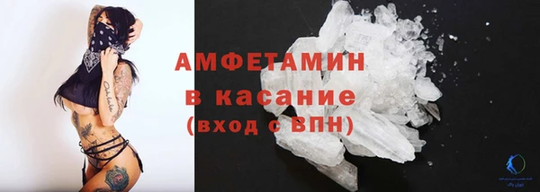 COCAINE Белокуриха