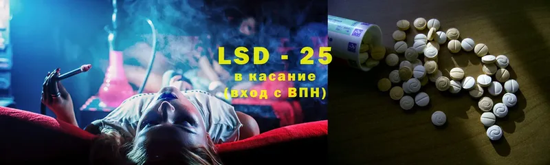 сколько стоит  shop состав  LSD-25 экстази кислота  Шарыпово 